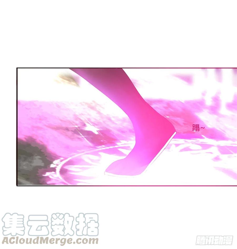 《通灵妃》还我魁珏！ 第16页