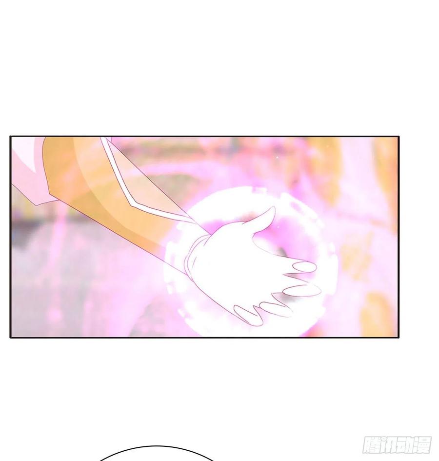 《通灵妃》还我魁珏！ 第29页