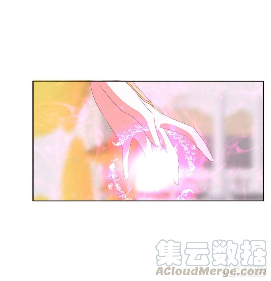 《通灵妃》还我魁珏！ 第10页