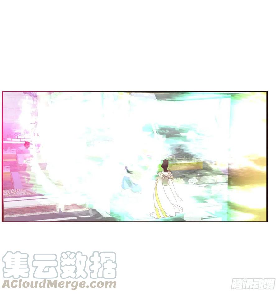 《通灵妃》还我魁珏！ 第13页