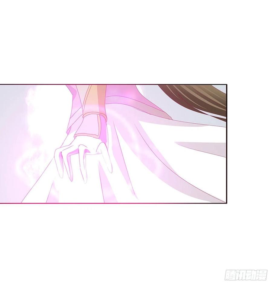 《通灵妃》还我魁珏！ 第21页
