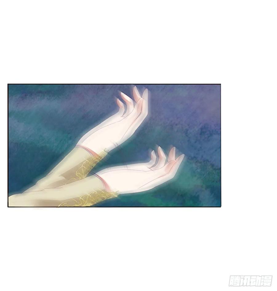 《通灵妃》可怕的玉清 第57页