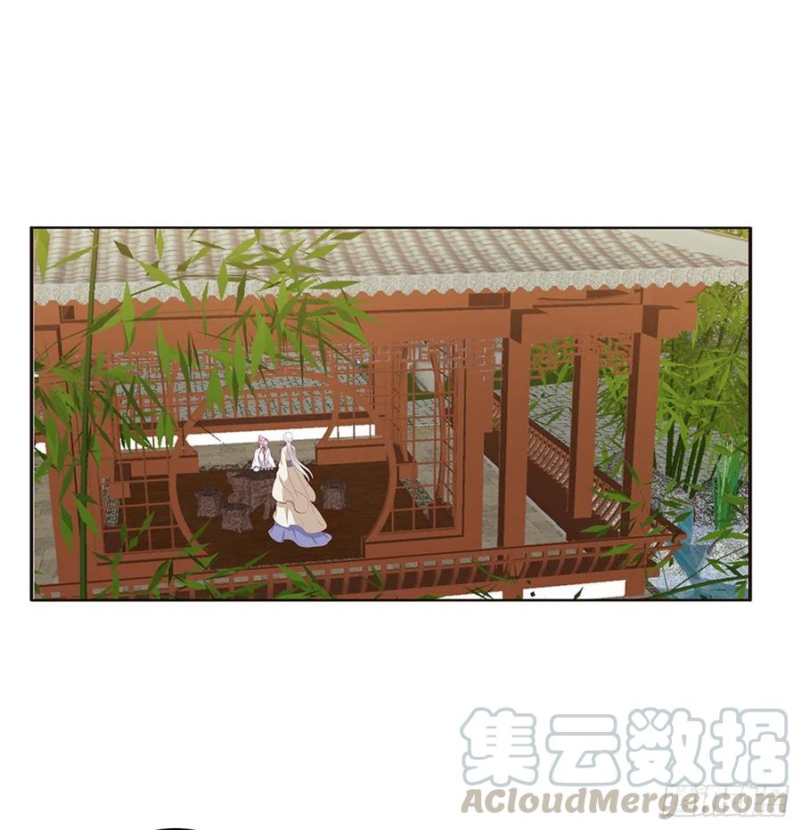《通灵妃》可怕的玉清 第25页