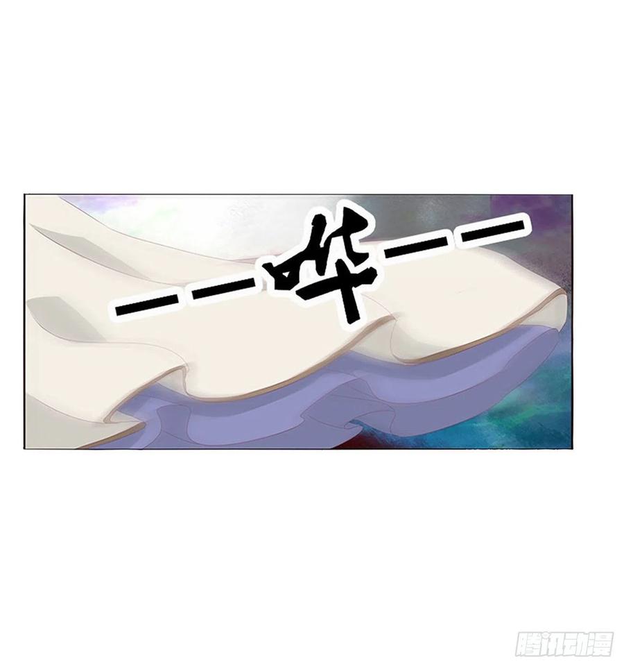 《通灵妃》可怕的玉清 第39页