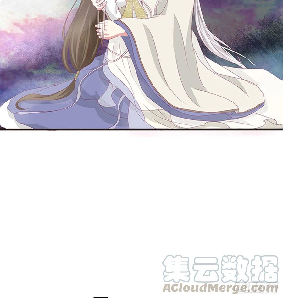 《通灵妃》可怕的玉清 第46页