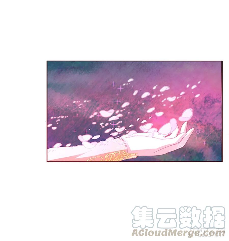 《通灵妃》可怕的玉清 第58页