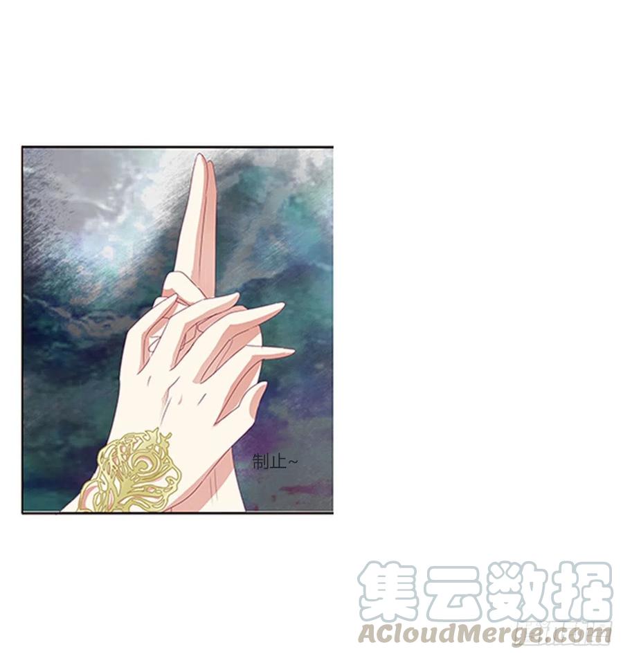 《通灵妃》可怕的玉清 第49页