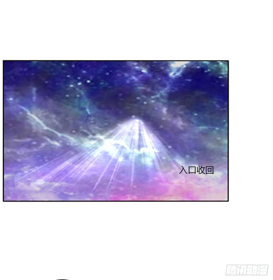 《通灵妃》可怕的玉清 第11页
