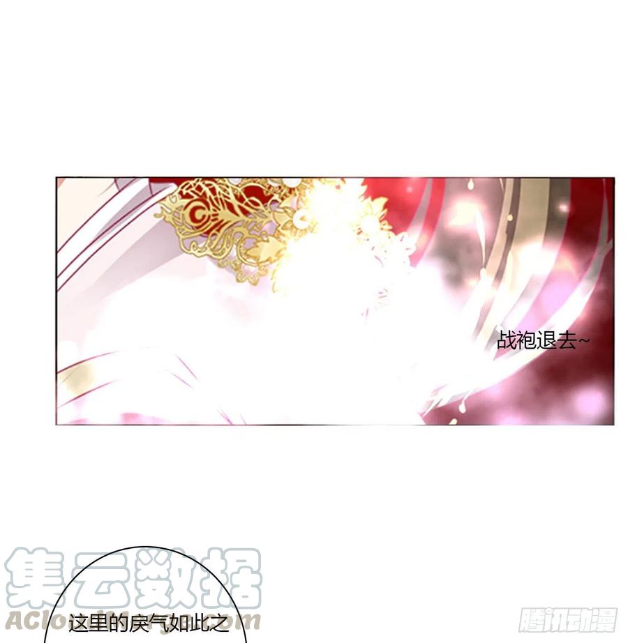 《通灵妃》可怕的玉清 第7页