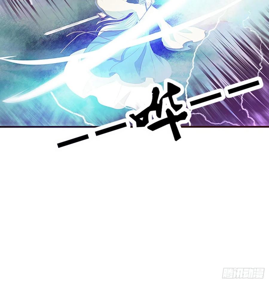 《通灵妃》可怕的玉清 第42页