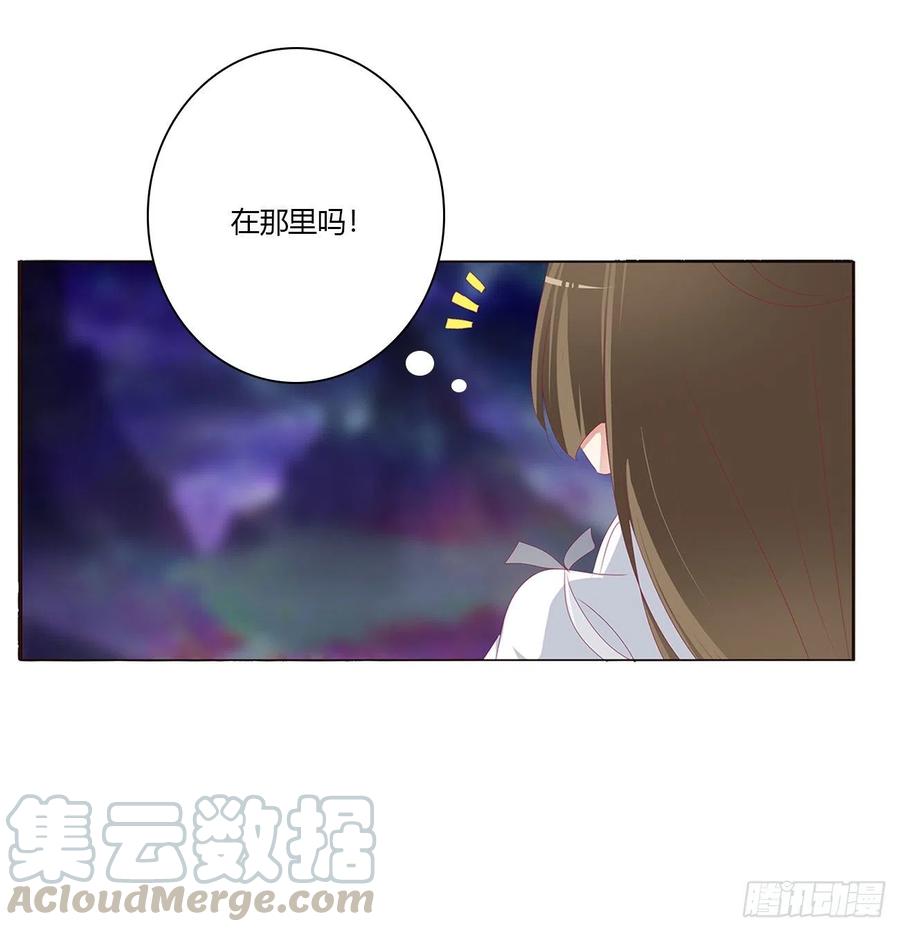 《通灵妃》可怕的玉清 第13页