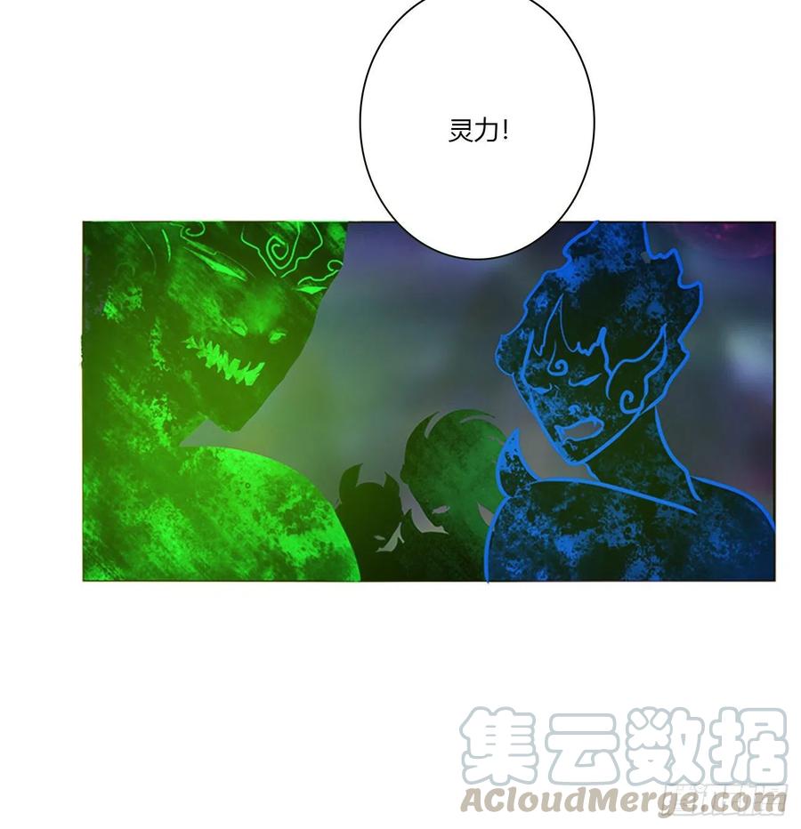 《通灵妃》可怕的玉清 第19页