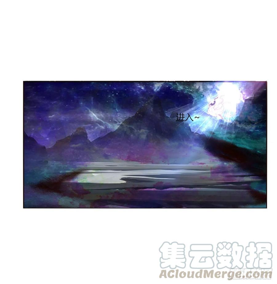 《通灵妃》可怕的玉清 第10页