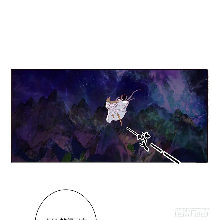 《通灵妃》可怕的玉清 第14页