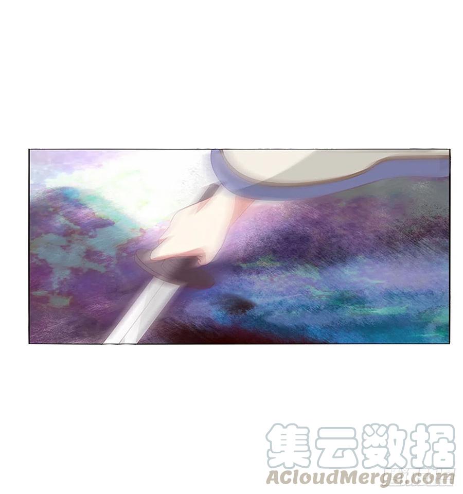 《通灵妃》可怕的玉清 第40页