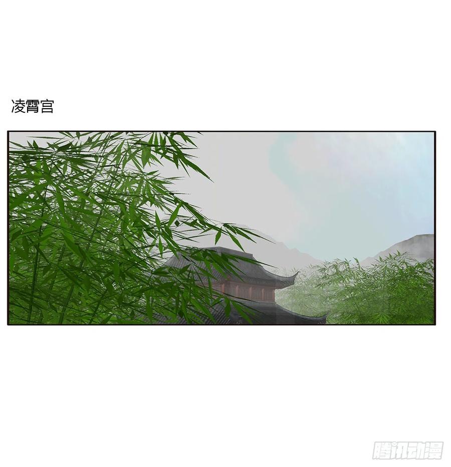 《通灵妃》挖苦，嫉妒，胎动！ 第2页