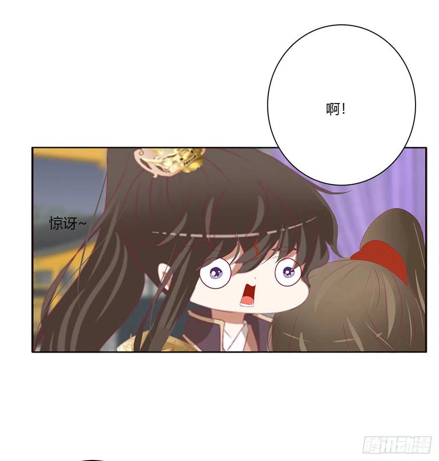 《通灵妃》挖苦，嫉妒，胎动！ 第48页
