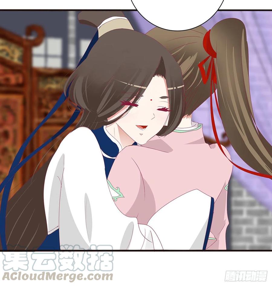 《通灵妃》挖苦，嫉妒，胎动！ 第46页