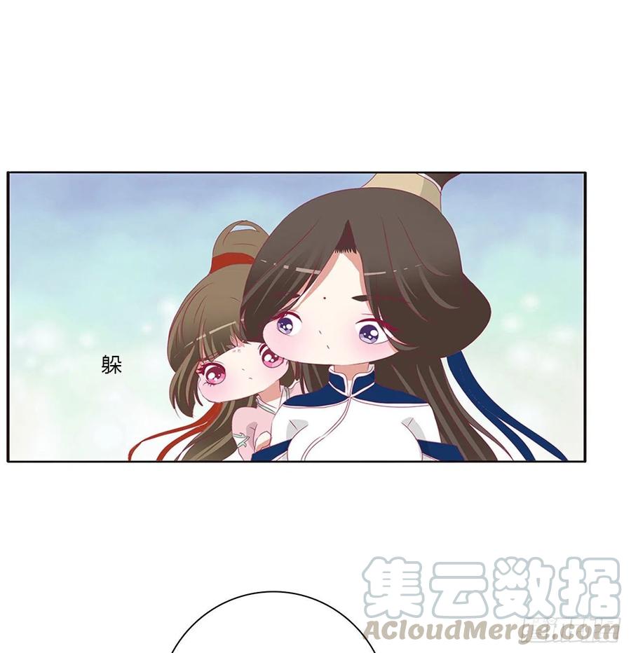 《通灵妃》挖苦，嫉妒，胎动！ 第28页