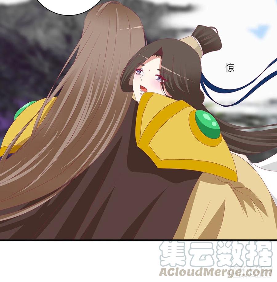《通灵妃》黏人精来访 第28页