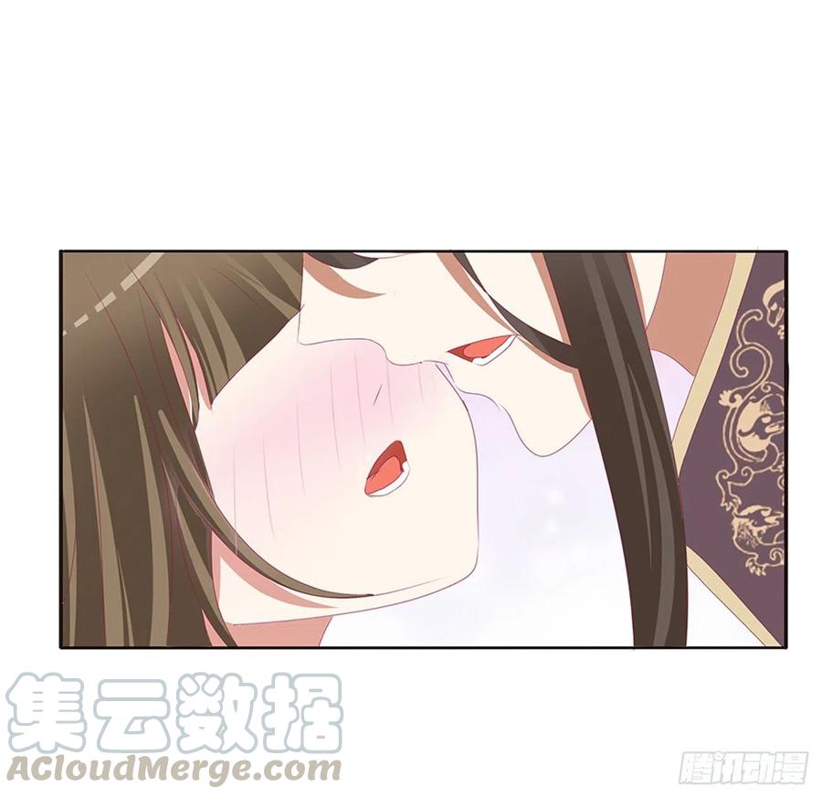 《通灵妃》黏人精来访 第55页