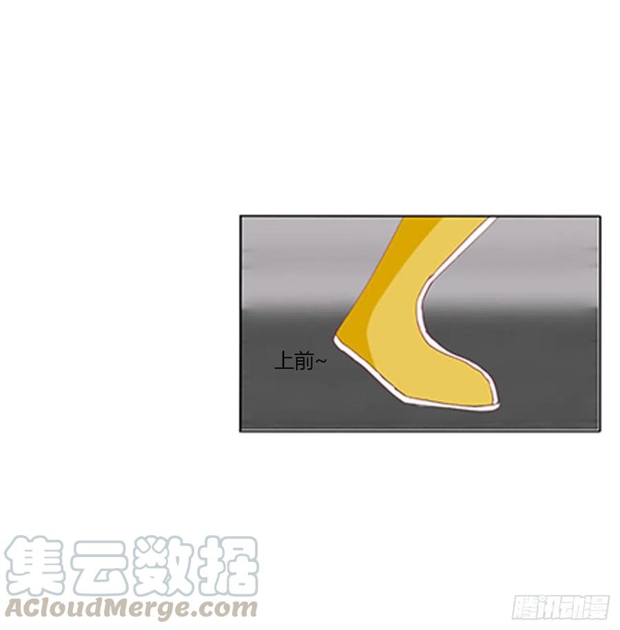 《通灵妃》黏人精来访 第25页