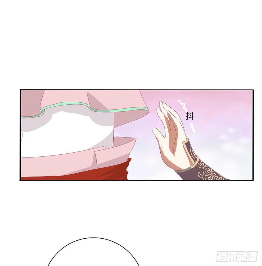 《通灵妃》黏人精来访 第3页