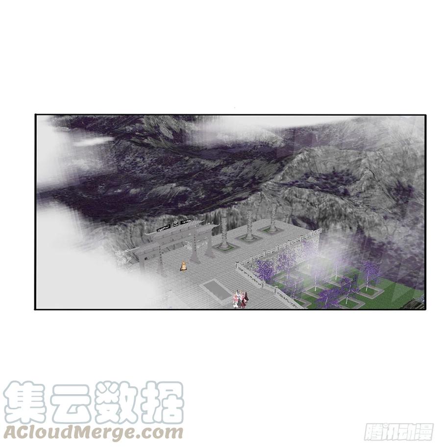 《通灵妃》黏人精来访 第19页