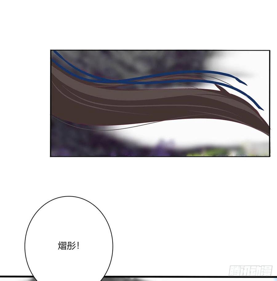 《通灵妃》黏人精来访 第27页