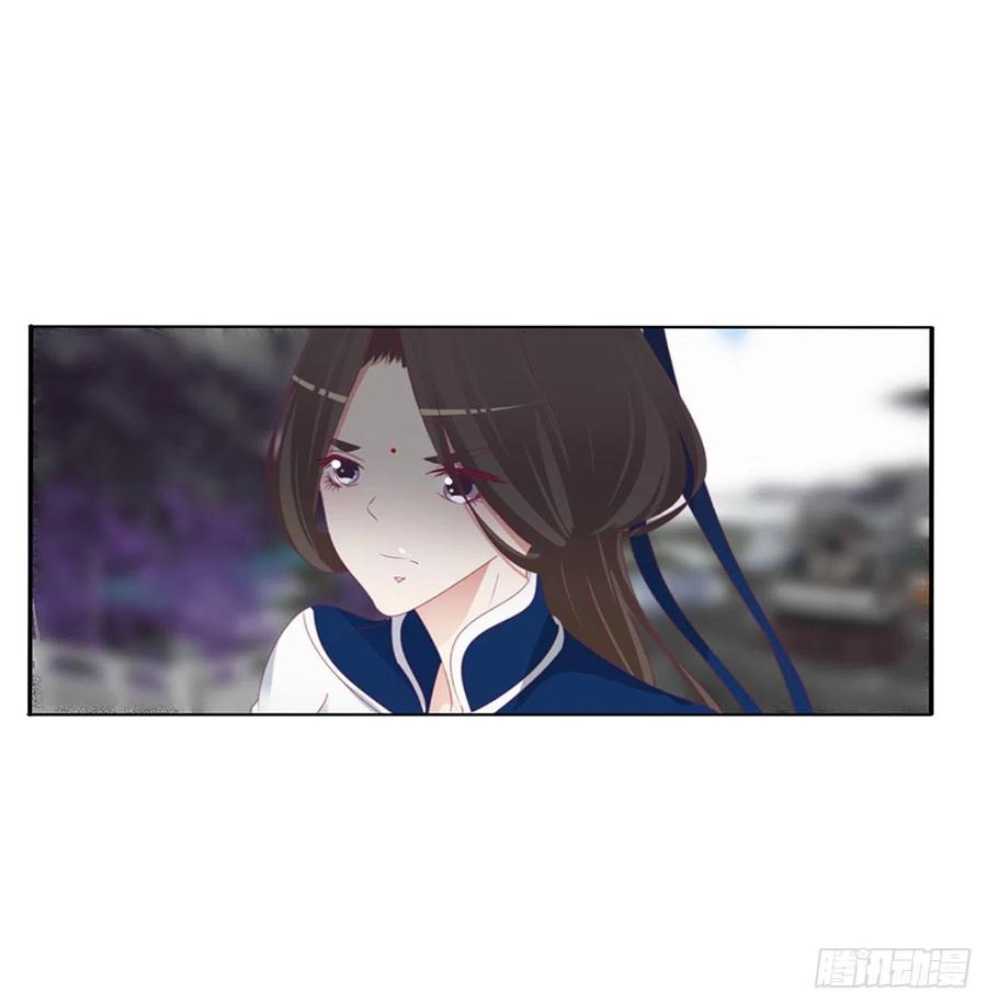 《通灵妃》黏人精来访 第20页