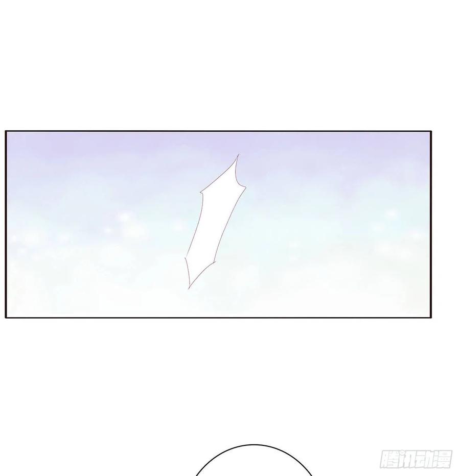 《通灵妃》黏人精来访 第32页