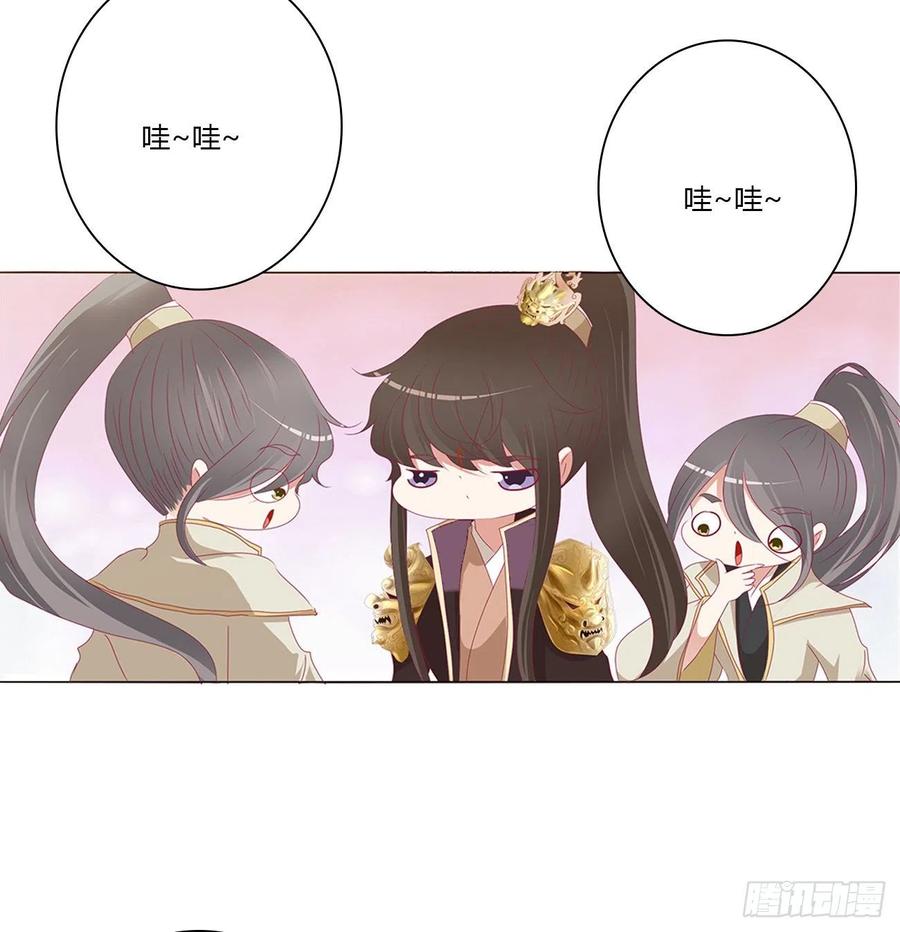 《通灵妃》仰视崇拜 第42页
