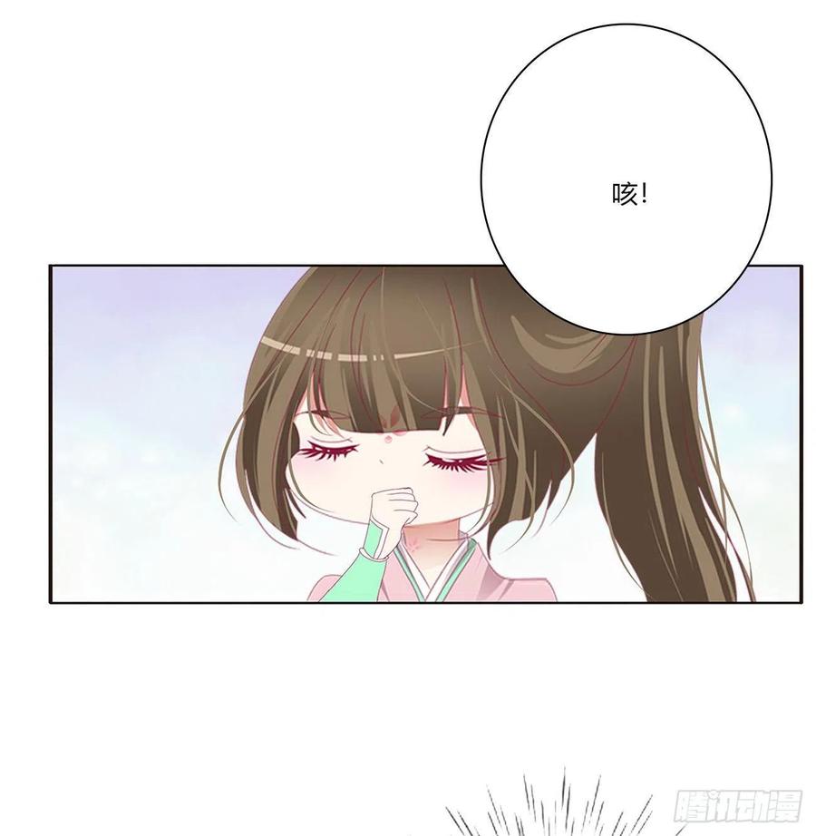 《通灵妃》仰视崇拜 第17页