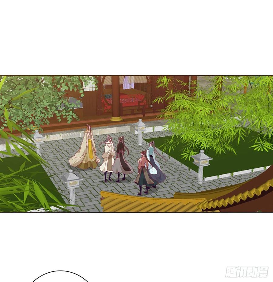 《通灵妃》仰视崇拜 第41页