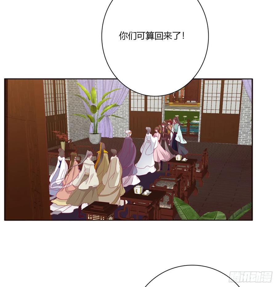 《通灵妃》仰视崇拜 第35页