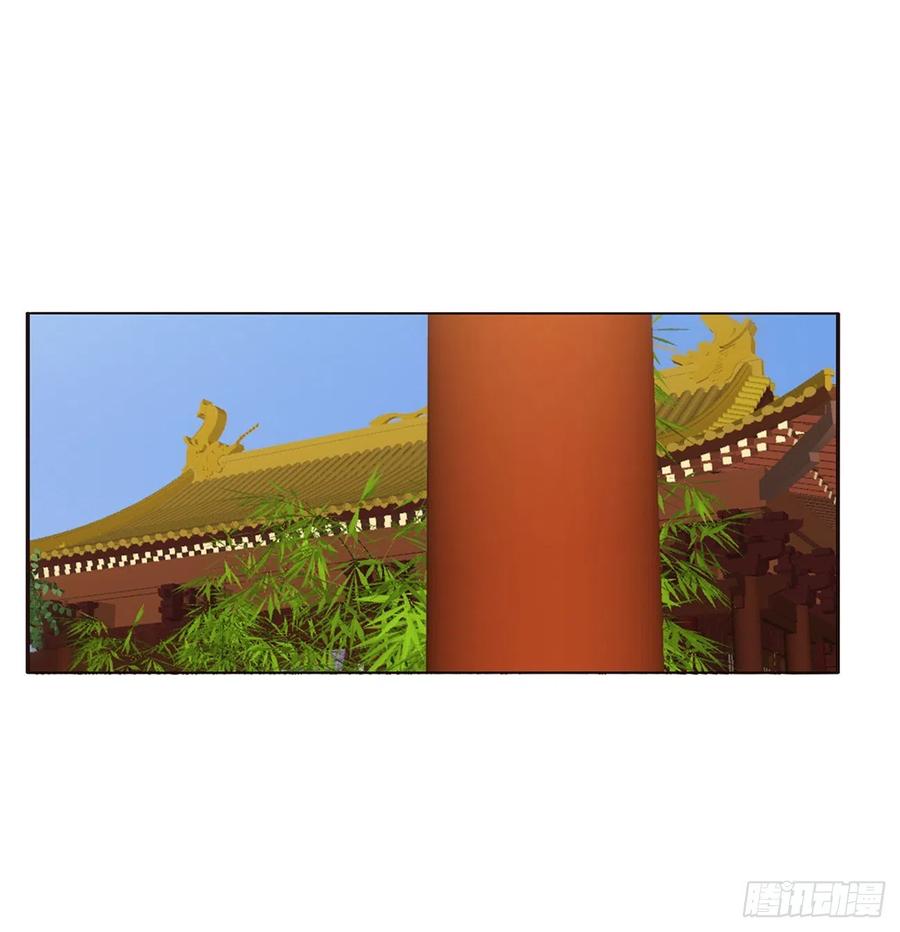 《通灵妃》仰视崇拜 第23页