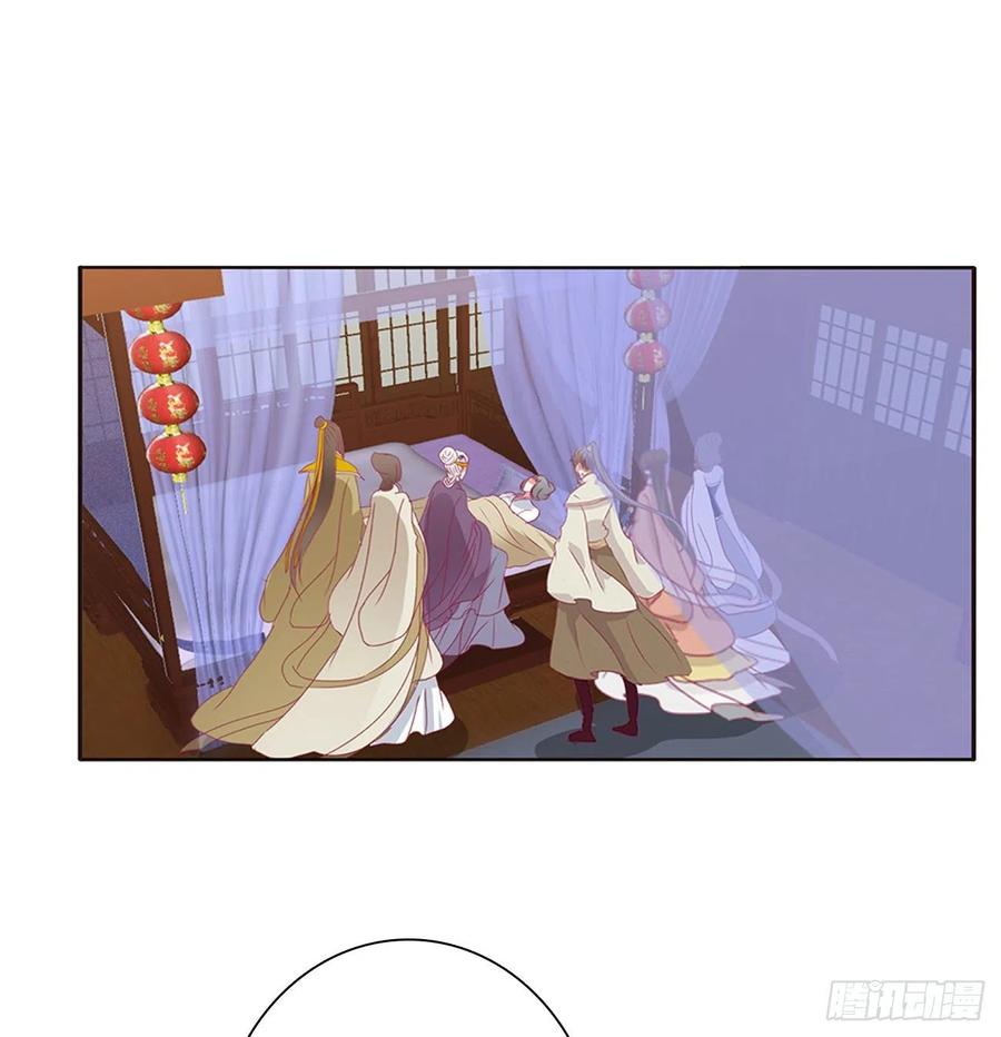 《通灵妃》仰视崇拜 第24页