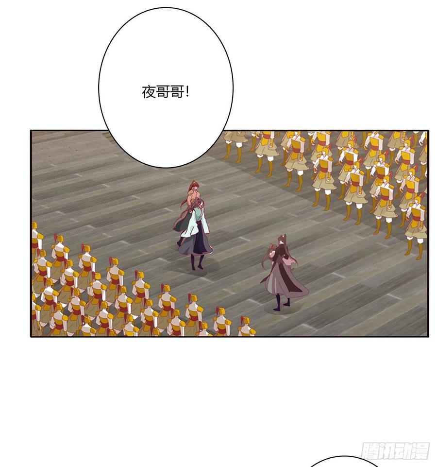 《通灵妃》仰视崇拜 第8页