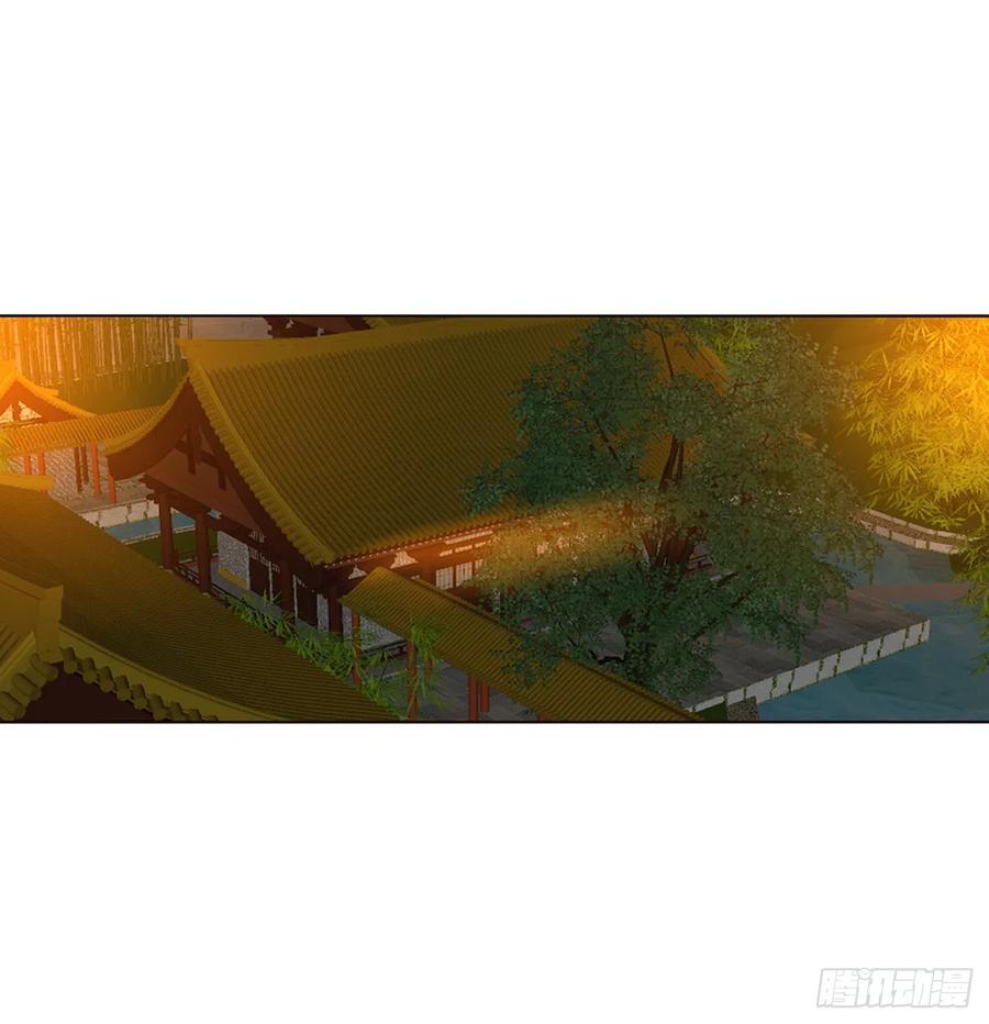 《通灵妃》我不甘心！ 第44页