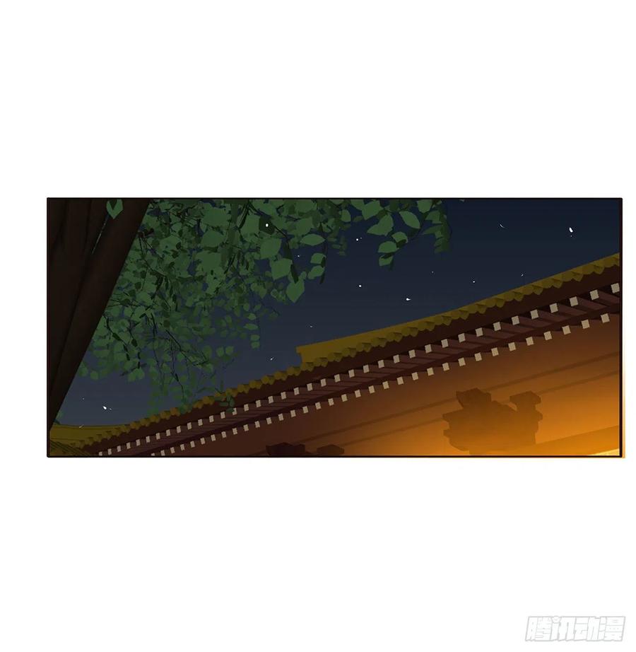 《通灵妃》我不甘心！ 第17页