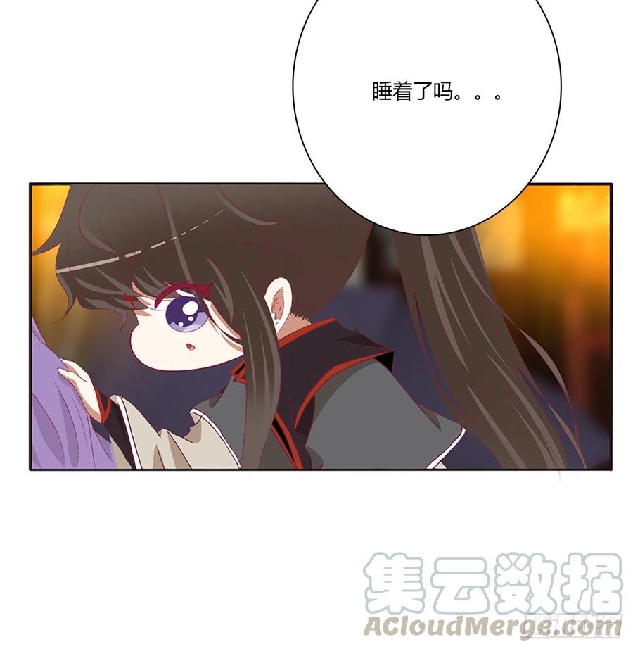 《通灵妃》我不甘心！ 第22页