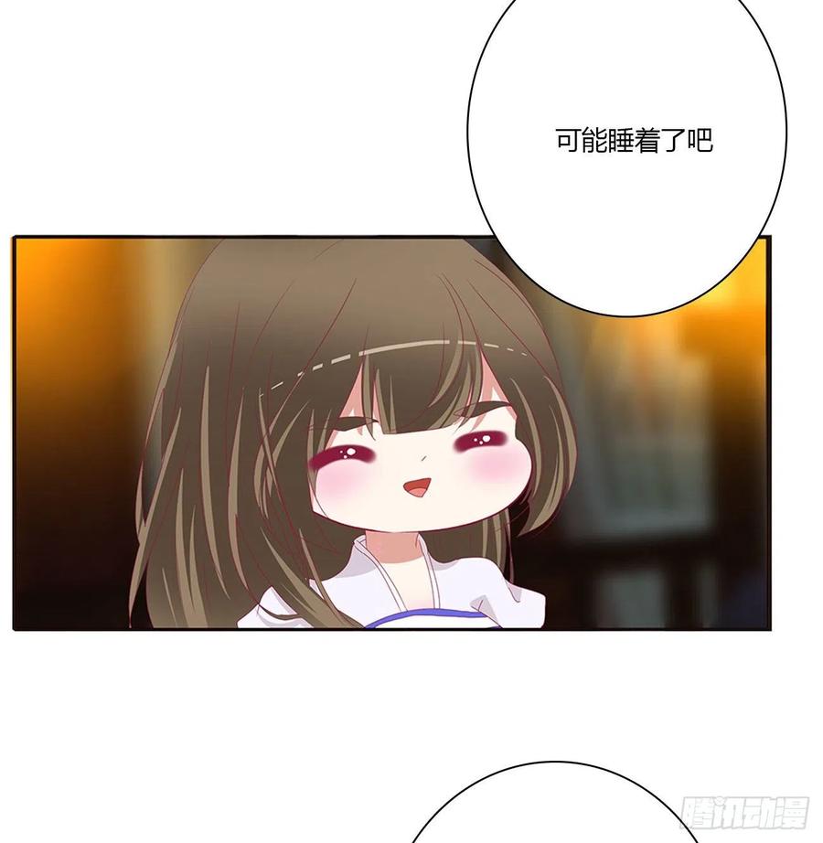 《通灵妃》我不甘心！ 第21页