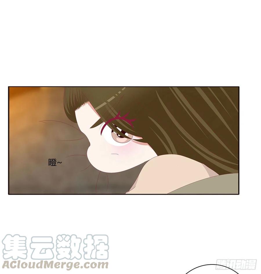 《通灵妃》我不甘心！ 第37页