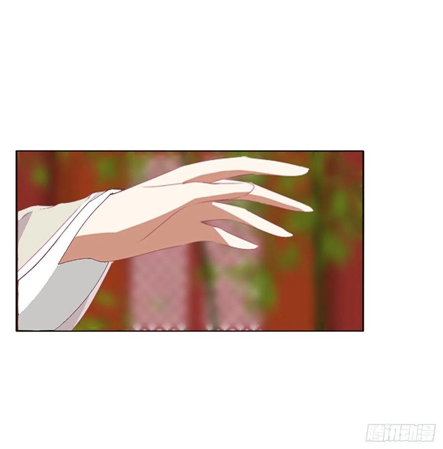 《通灵妃》阴魂不散--斗伍罗 第41页