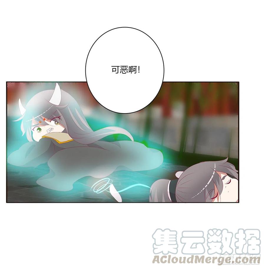《通灵妃》阴魂不散--斗伍罗 第31页