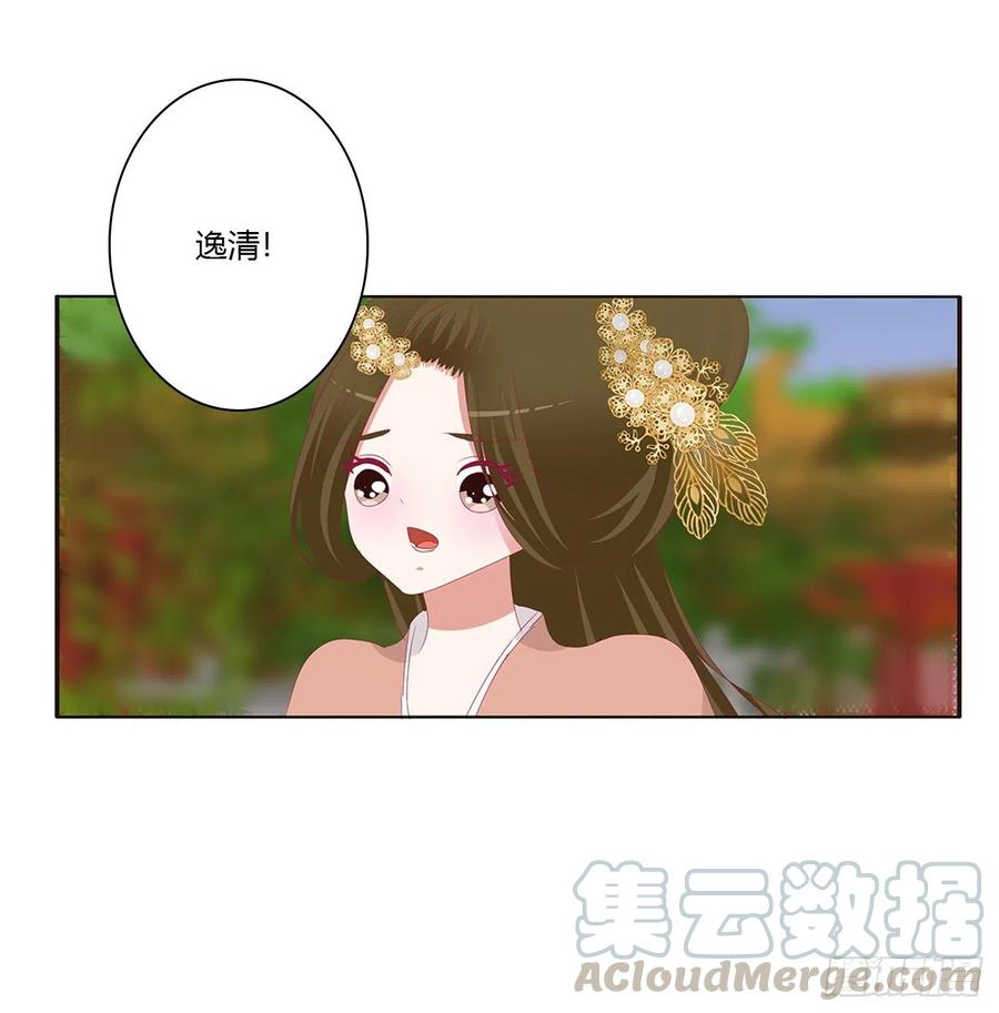《通灵妃》阴魂不散--斗伍罗 第34页