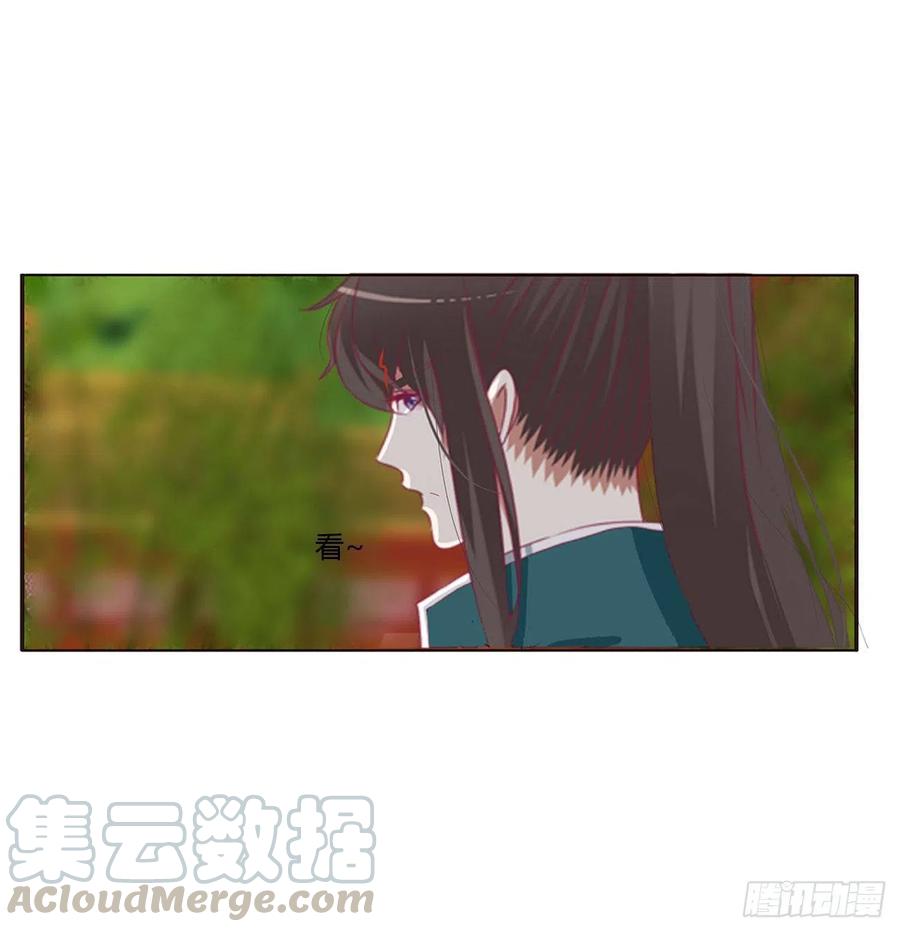 《通灵妃》阴魂不散--斗伍罗 第4页