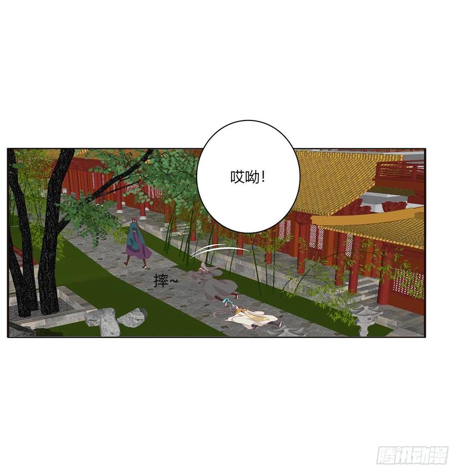 《通灵妃》阴魂不散--斗伍罗 第29页