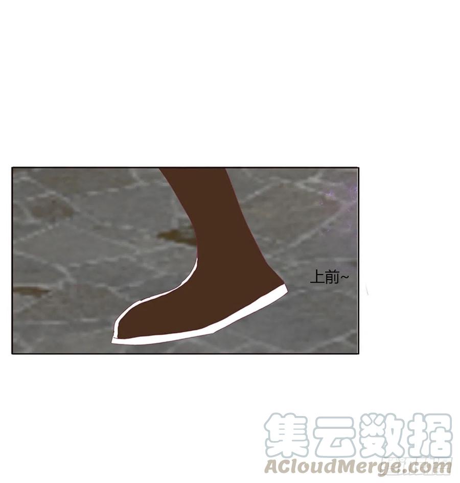 《通灵妃》阴魂不散--斗伍罗 第13页