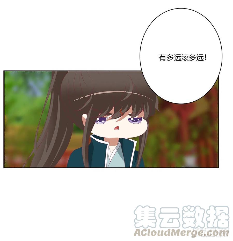 《通灵妃》阴魂不散--斗伍罗 第25页